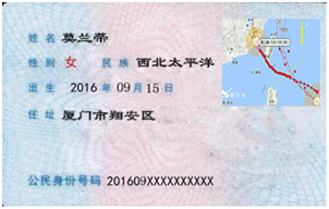 2016年14號臺風(fēng)