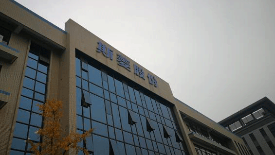 全5G工業(yè)互聯(lián)網(wǎng)端到端應(yīng)用首先在新昌科技創(chuàng)新標桿企業(yè)——中財管道