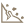 地質(zhì)災(zāi)害監(jiān)測預(yù)警系統(tǒng)-多種支持方式
