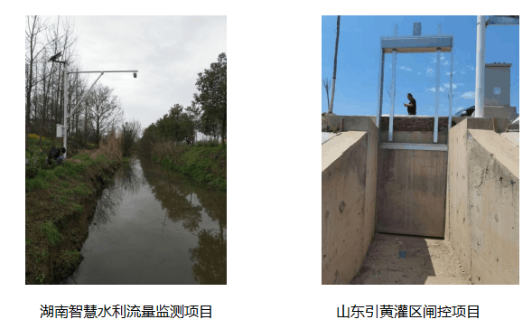 應用案例