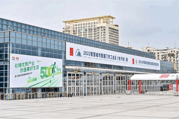 數(shù)智賦能未來，四信亮相投洽會智慧城市展