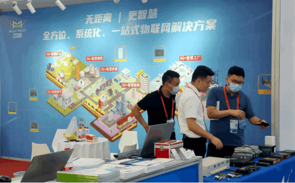 數(shù)智賦能未來，四信亮相投洽會智慧城市展的現(xiàn)場圖1