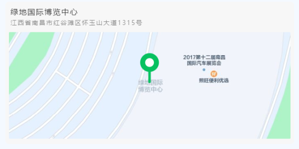 2022中國(guó)水博覽會(huì)——暨第十七屆中國(guó)（國(guó)際）水務(wù)高峰論壇地點(diǎn)