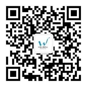 四信邀您共赴2022中國(guó)水博覽會(huì)——暨第十七屆中國(guó)（國(guó)際）水務(wù)高峰論壇的參展流程二維碼