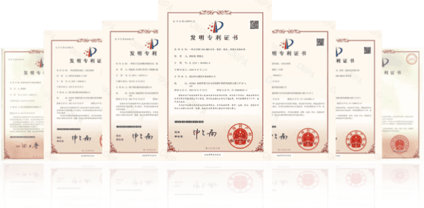 四信發(fā)明專(zhuān)利證書(shū)