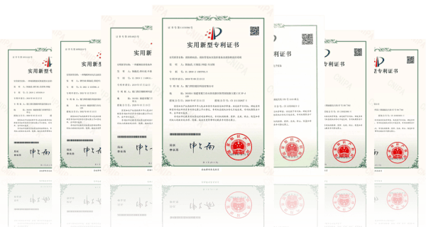 四信實(shí)用新型專(zhuān)利證書(shū)