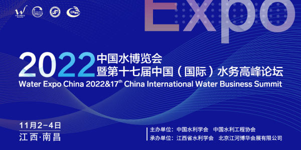 展會回顧｜攜手四方，信拓未來：四信攜多款展品再赴水博之約