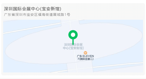 IOTE 2022 第十八屆深圳國際物聯(lián)網(wǎng)展展會(huì)地點(diǎn)