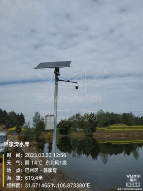 巴中市巴州區(qū)2021年新增地方政府一般債務小型水庫監(jiān)測設(shè)施建設(shè)項目小型水庫雨水情監(jiān)測設(shè)施（圖1）