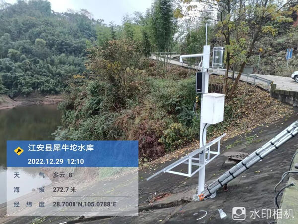 江安水庫雨水測測報設施及大壩安全監(jiān)測設施項目現(xiàn)場（圖1）