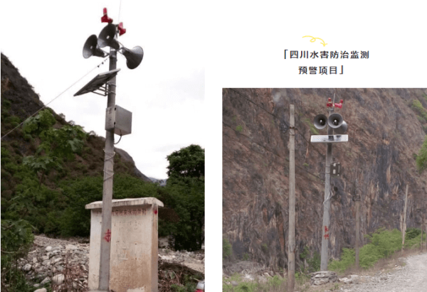 四信煤礦水害防治監(jiān)測預警方案應用案例-四川水害防治監(jiān)測預警項目