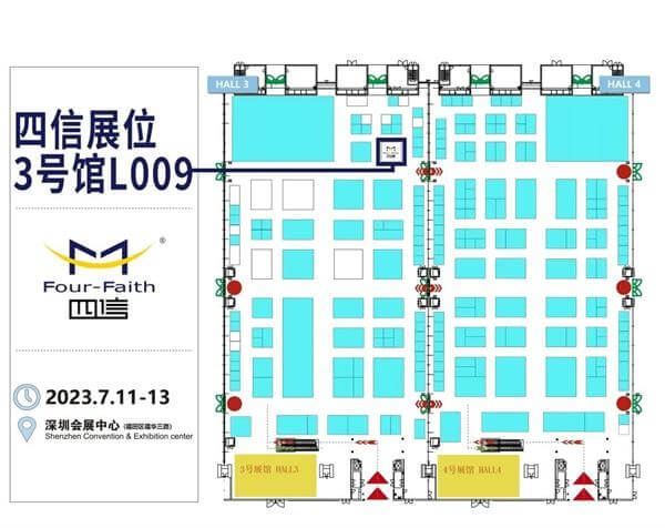 深圳國際水務(wù)科技博覽會(huì)四信展位3號館L009展臺(tái)