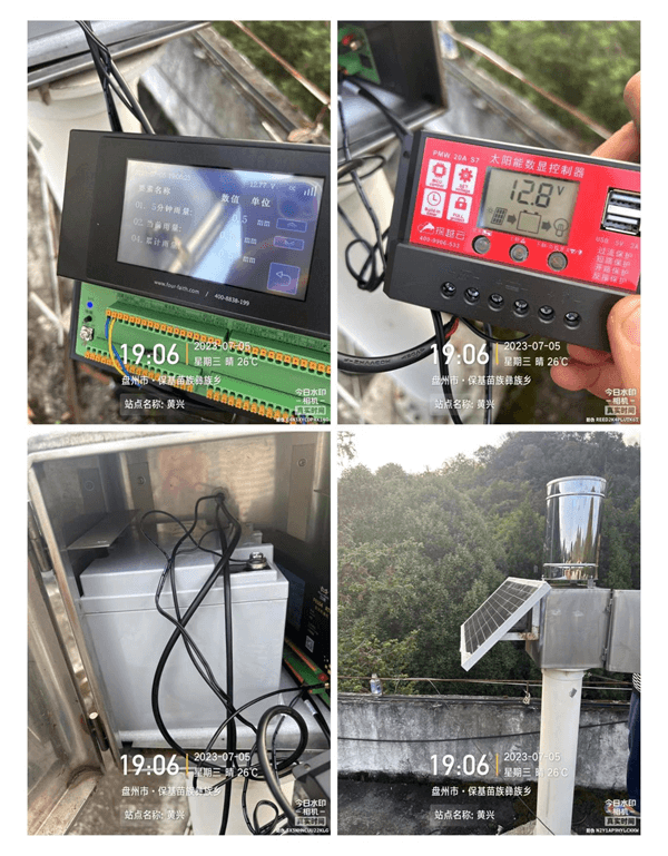 貴州省六盤水市自動雨量站升級改造項目應(yīng)用設(shè)備現(xiàn)場圖2
