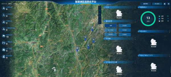 云南省會澤縣某農(nóng)業(yè)水價(jià)改革項(xiàng)目之智慧灌區(qū)信息化平臺