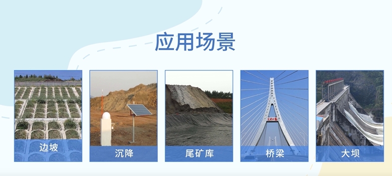 數(shù)據(jù)采集儀應(yīng)用領(lǐng)域